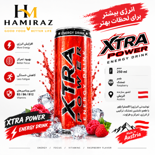 قیمت خرید نوشیدنی انرژی زا اکسترا Xtra